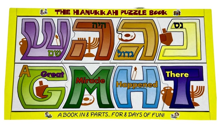 Item #3006 The Hanukkah Puzzle Book; A Book in 8 Parts… For 8 Days of Fun! Ellen G. K. Rubin.