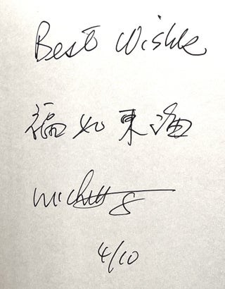 The Shun Lee Cookbook; Recipes From a Chinese Restaurant Dynasty